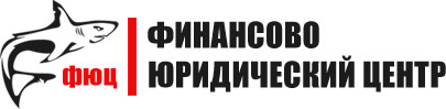 Юридические услуги Ижевск